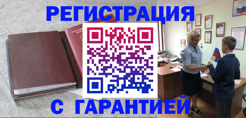 временная регистрация госуслуги в Коломне