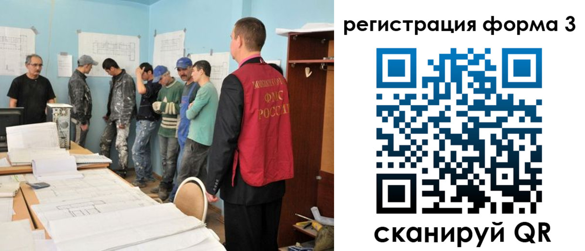 регистрация для дет. сада в Коломне