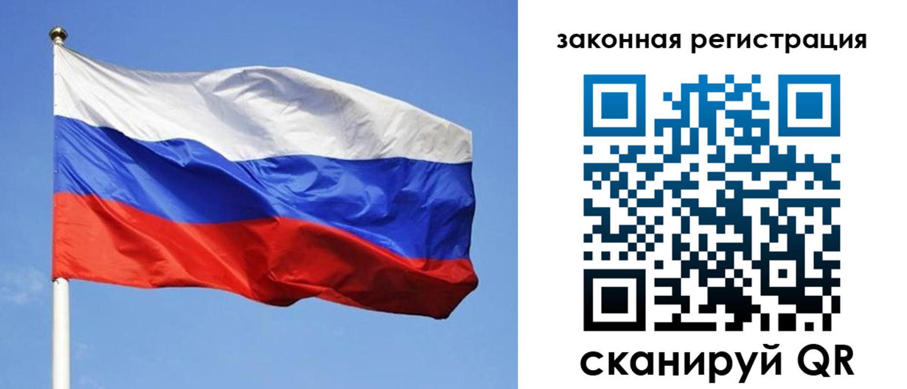 регистрация в Коломне