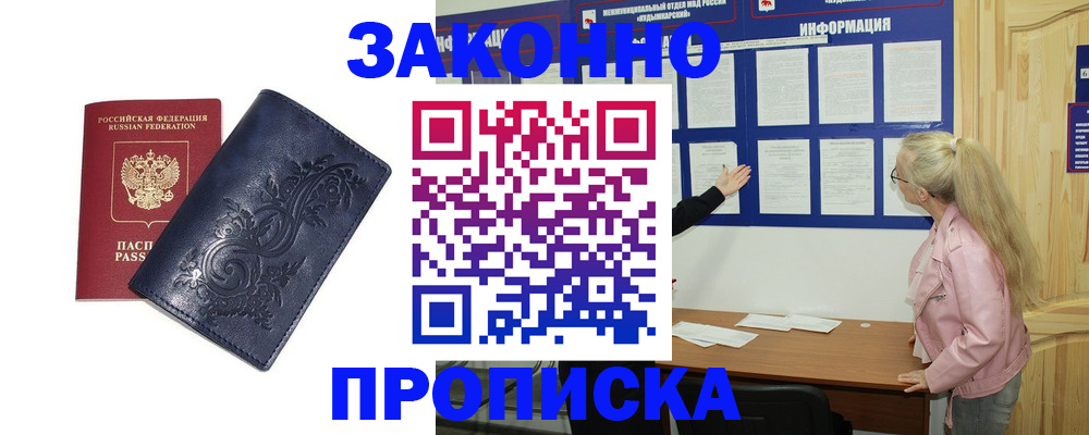 форма 3 в Коломне