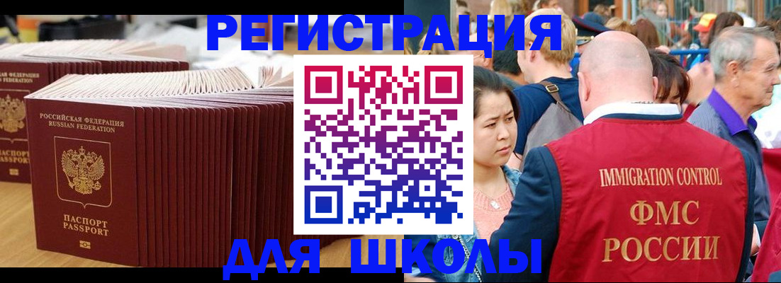 временная регистрация 2025 в Коломне